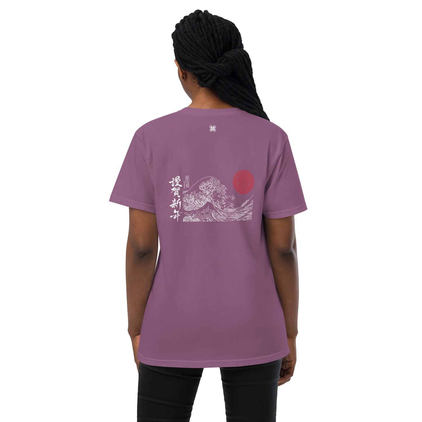 Japan Unisex garment-dyed pocket t-shirt