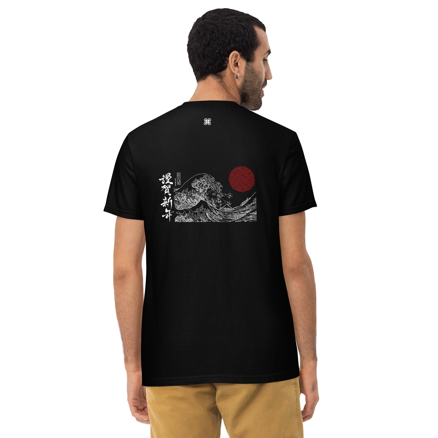 Japan Unisex garment-dyed pocket t-shirt