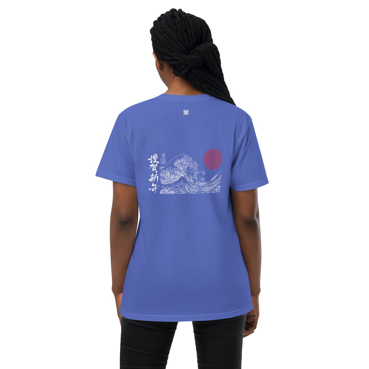 Japan Unisex garment-dyed pocket t-shirt