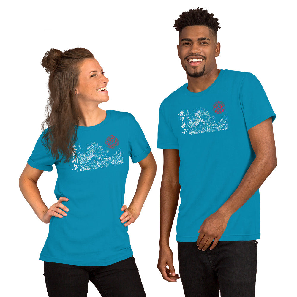 Japan Waters Unisex t-shirt