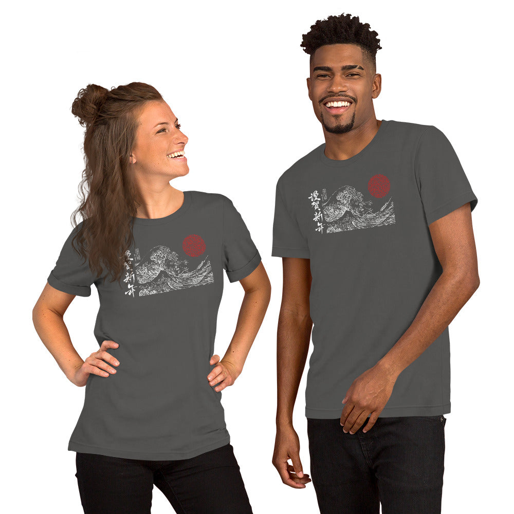 Japan Waters Unisex t-shirt