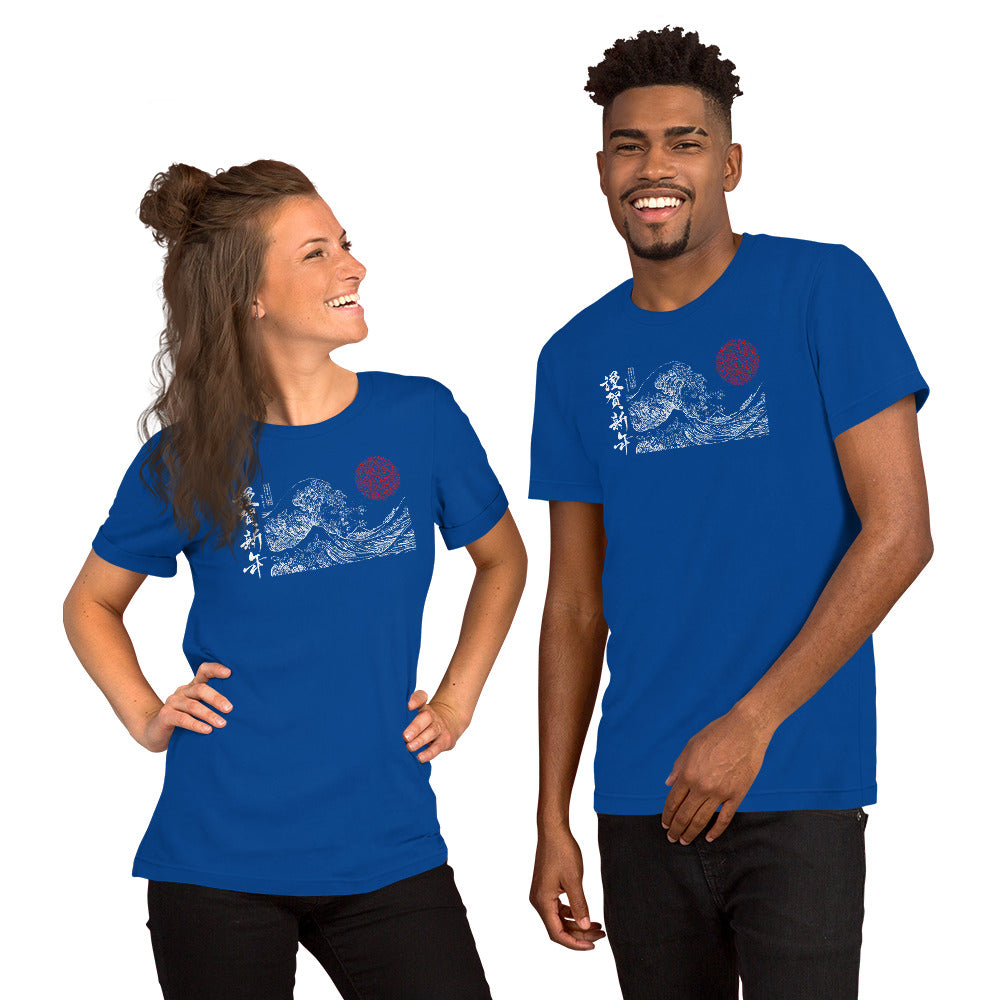 Japan Waters Unisex t-shirt